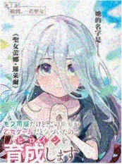 神马电影《离婚协议第一百页》短剧海报