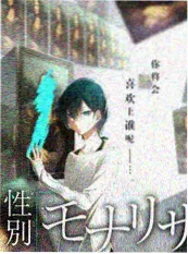 神马电影《老手艺新生意》综艺海报